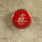 Happiness Cabinet Hardware Design  Knob in Red Gold Epoxy