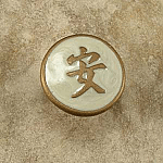 Cabinet Hardware 